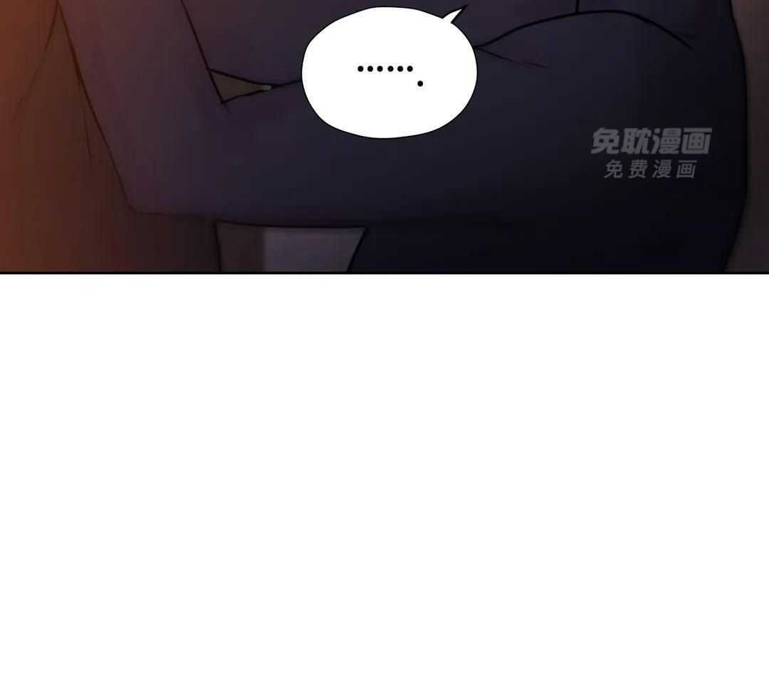 这个哨兵他碰瓷第23话图