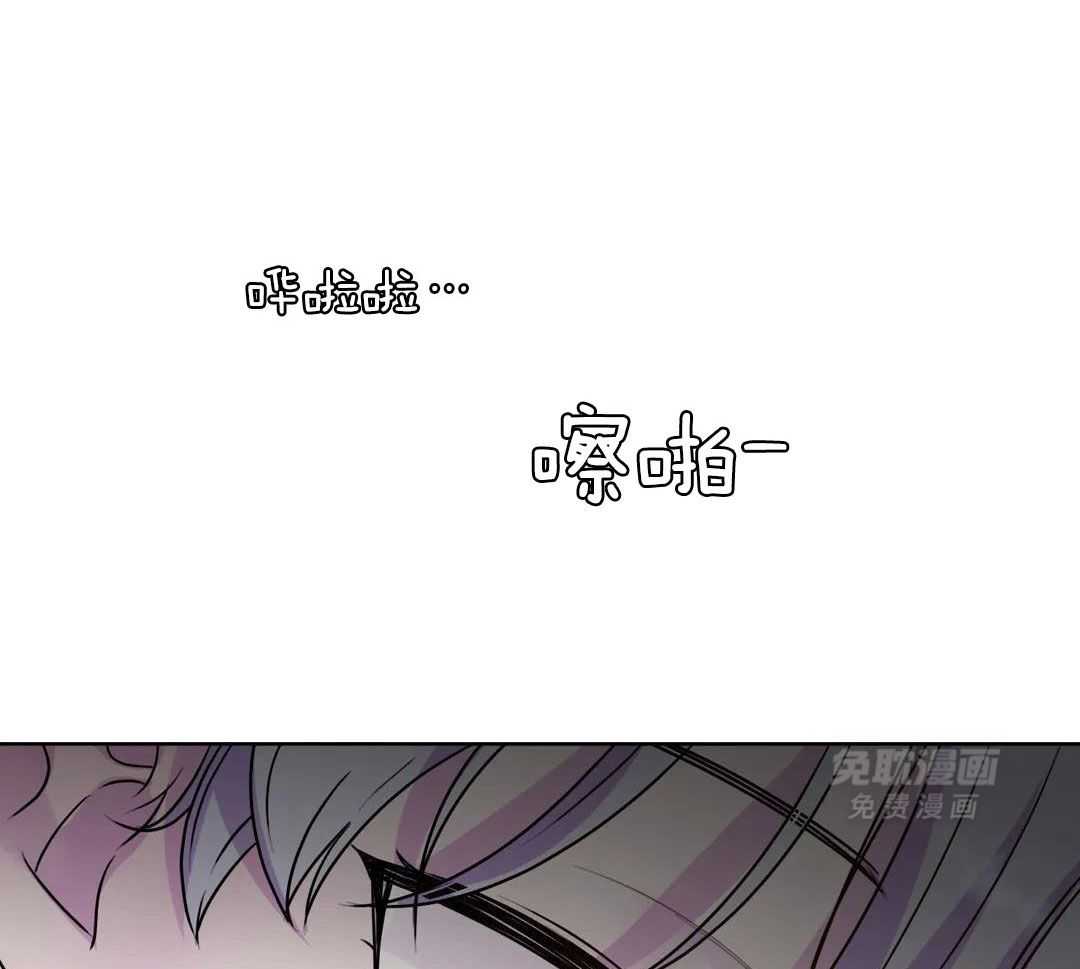 这个哨兵他碰瓷第24话图