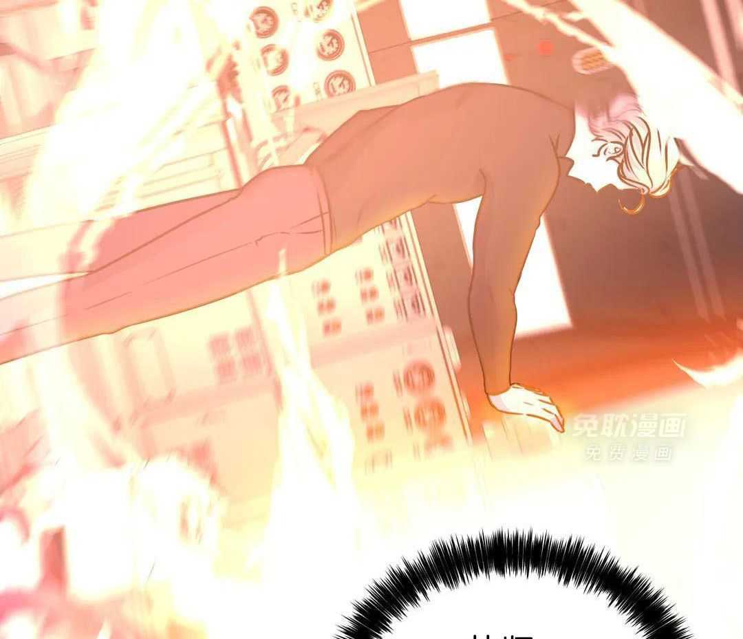 这个哨兵他碰瓷第24话图