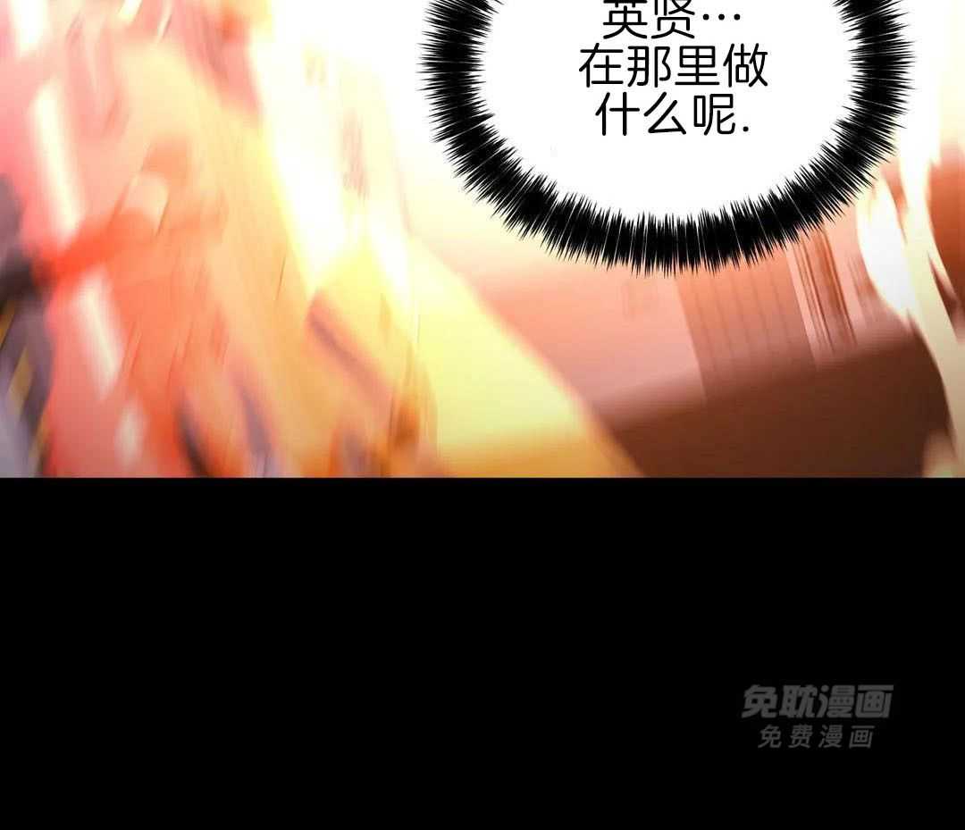 这个哨兵他碰瓷第24话图