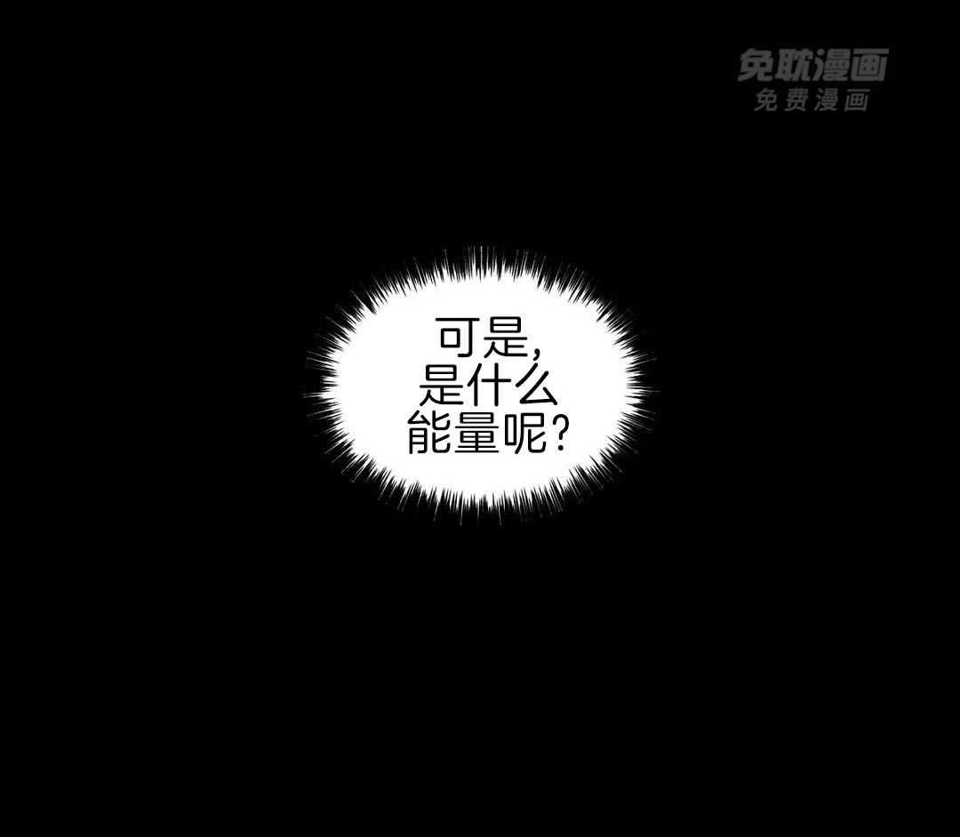 这个哨兵他碰瓷第24话图
