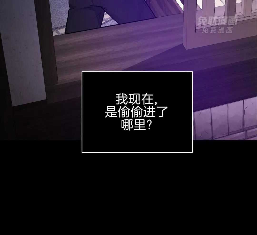 这个哨兵他碰瓷第24话图