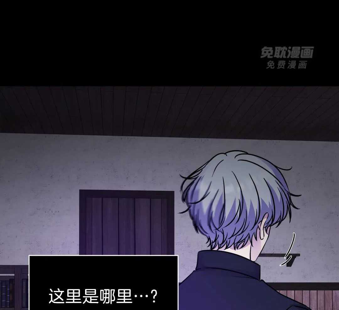 这个哨兵他碰瓷第24话图