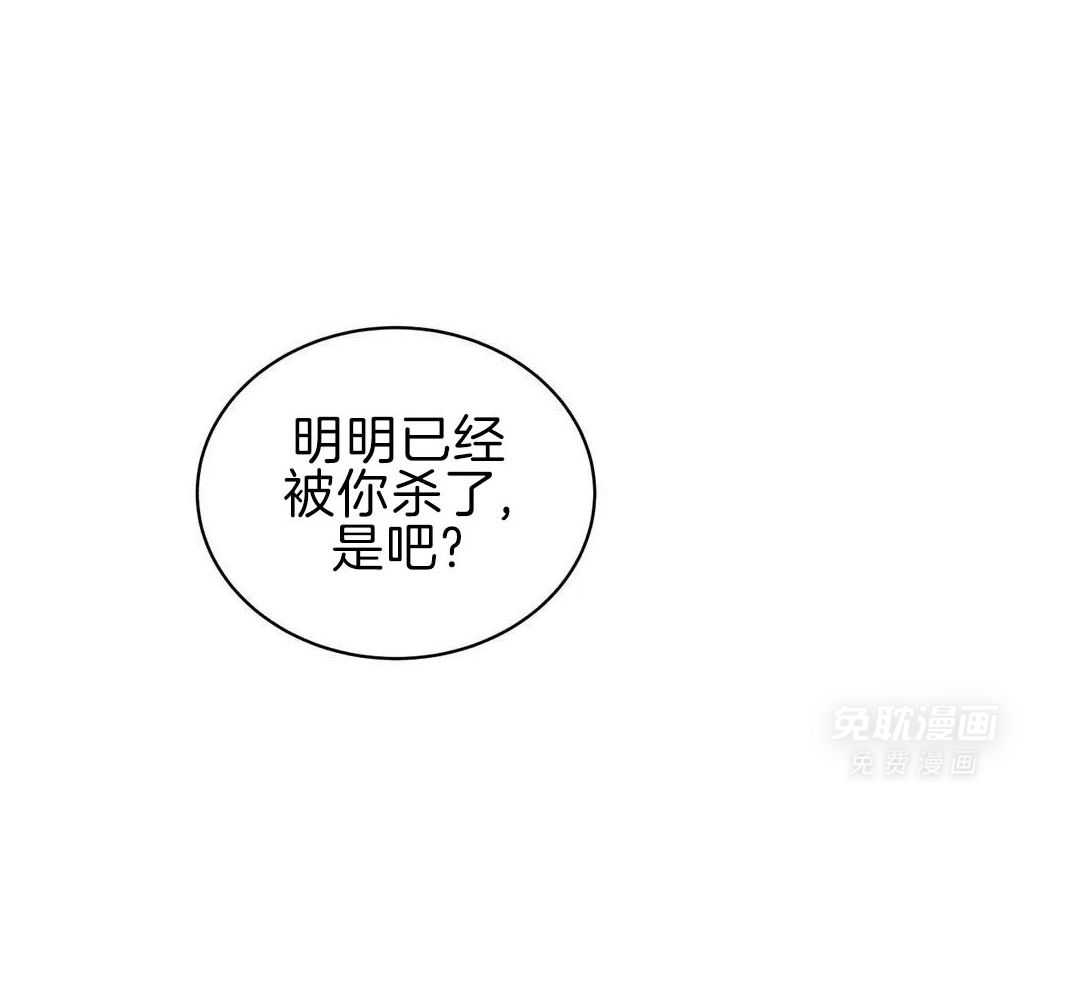 这个哨兵他碰瓷第25话图
