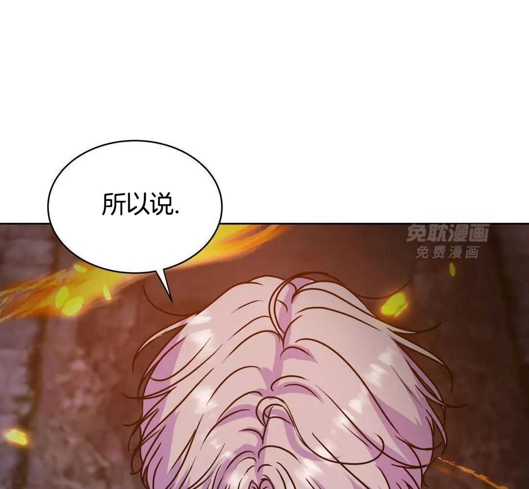 这个哨兵他碰瓷第26话图