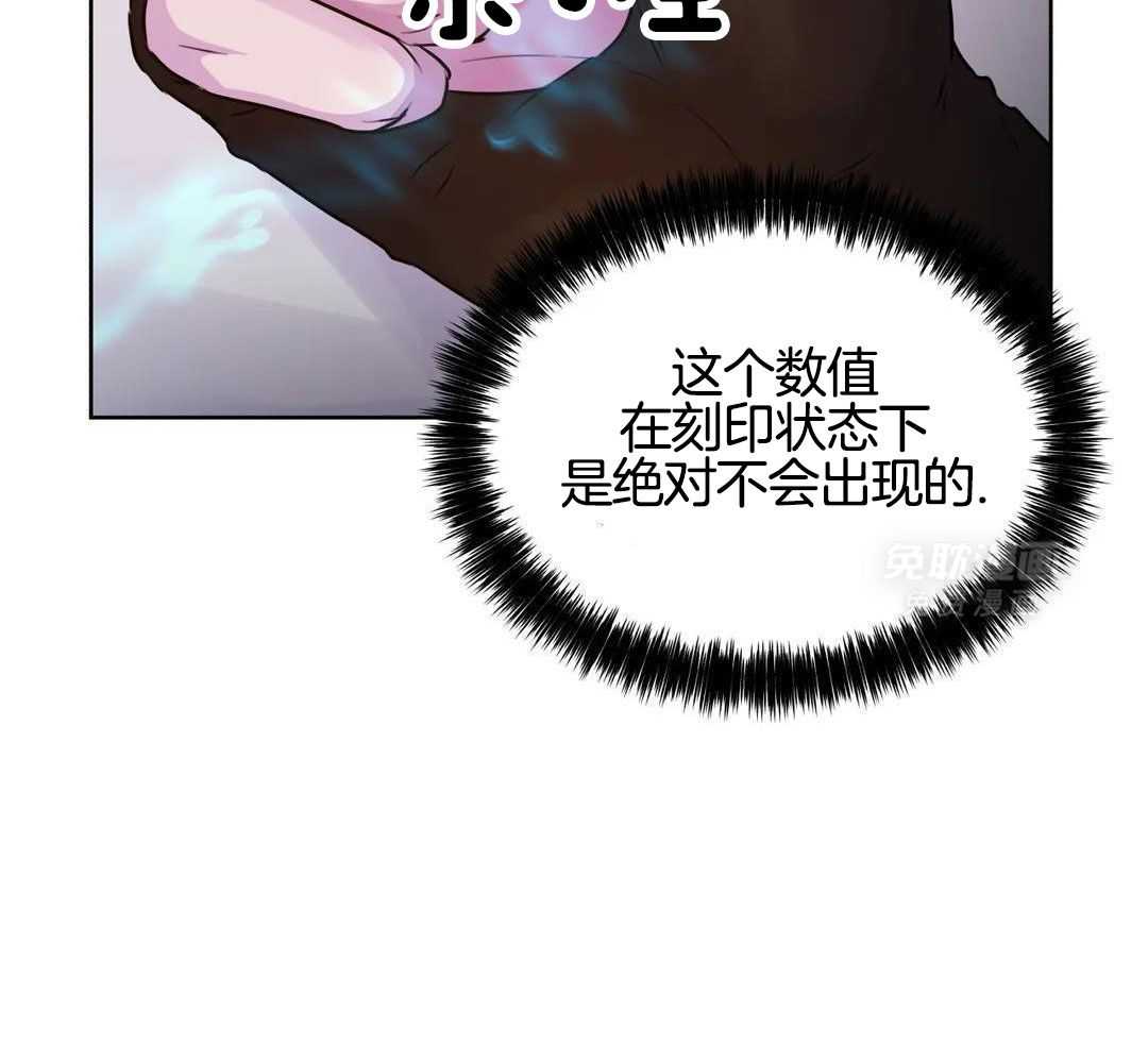 这个哨兵他碰瓷第26话图