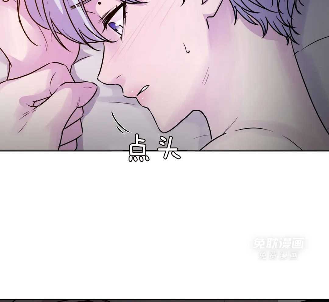 这个哨兵他碰瓷第27话图