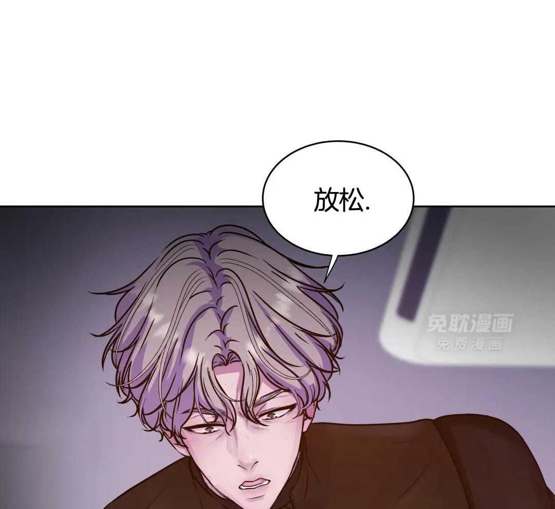 这个哨兵他碰瓷第27话图