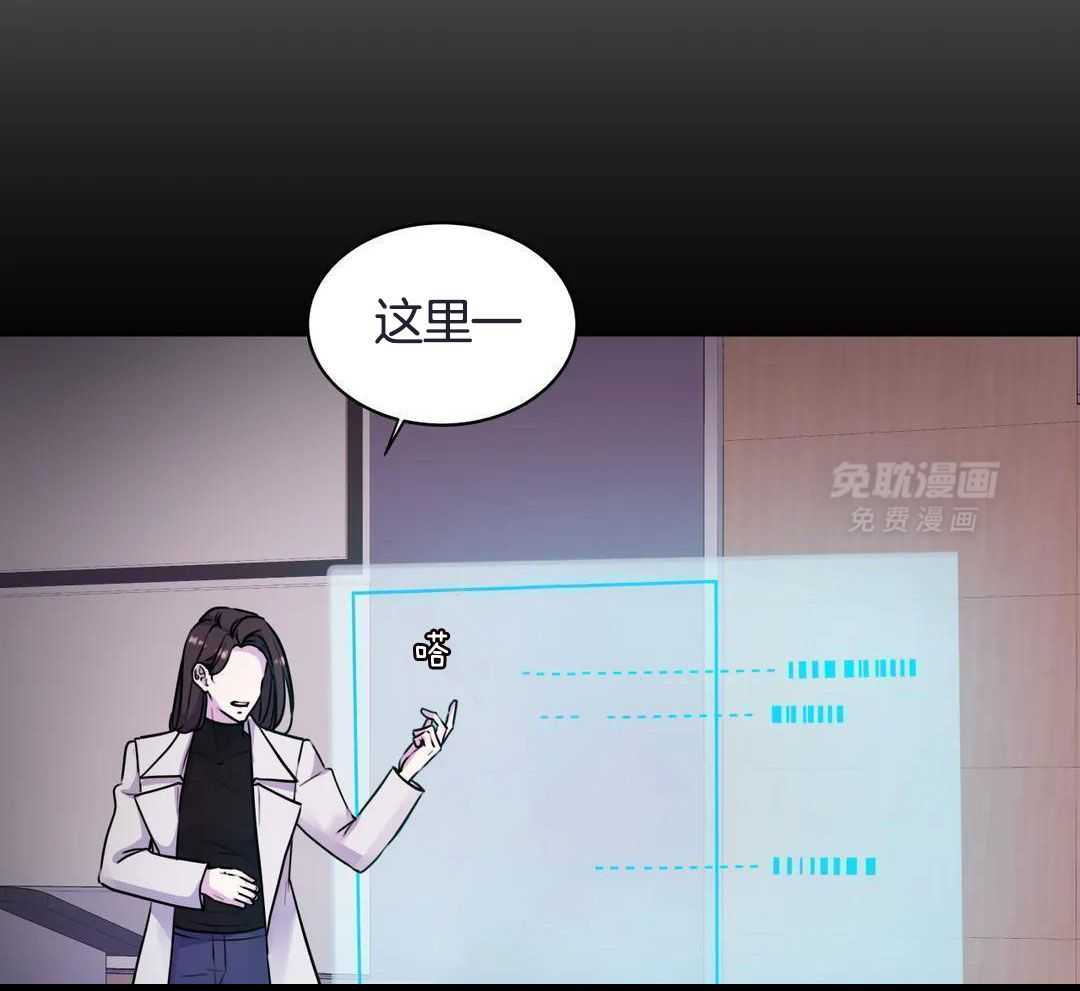 这个哨兵他碰瓷第28话图