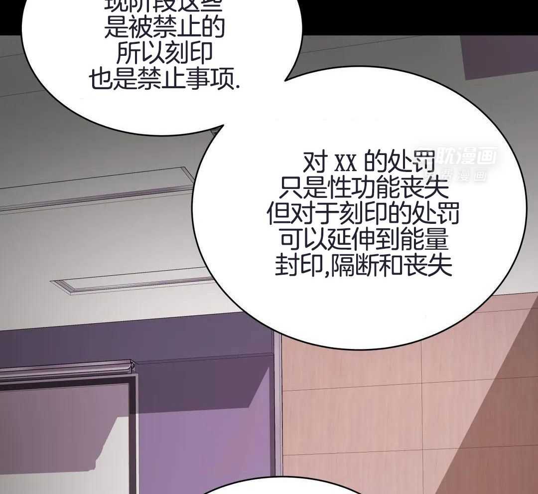 这个哨兵他碰瓷第28话图