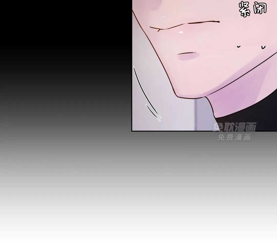 这个哨兵他碰瓷第28话图