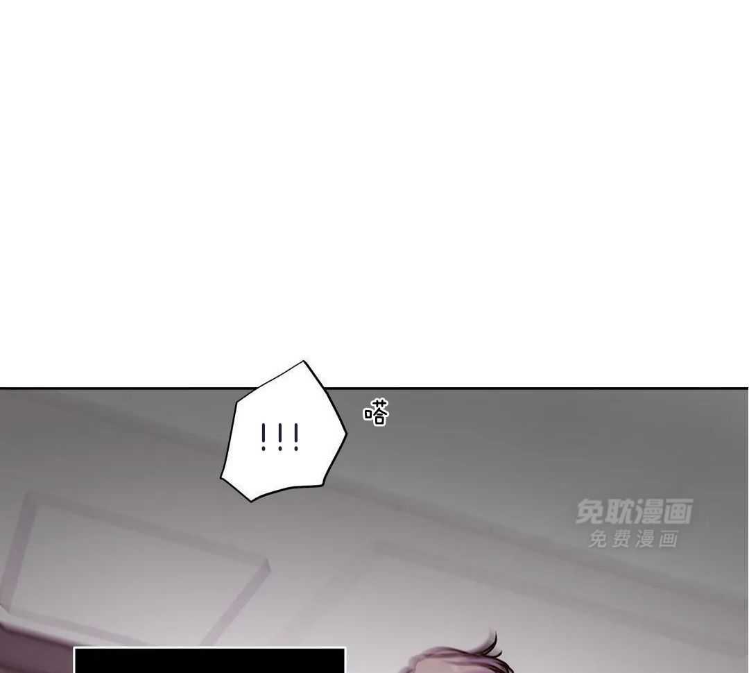 这个哨兵他碰瓷第28话图