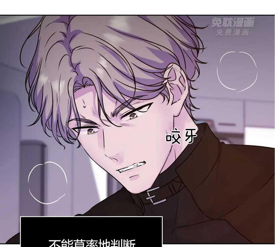 这个哨兵他碰瓷第28话图