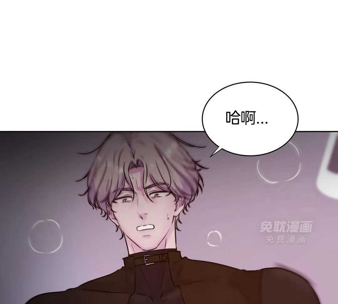 这个哨兵他碰瓷第28话图