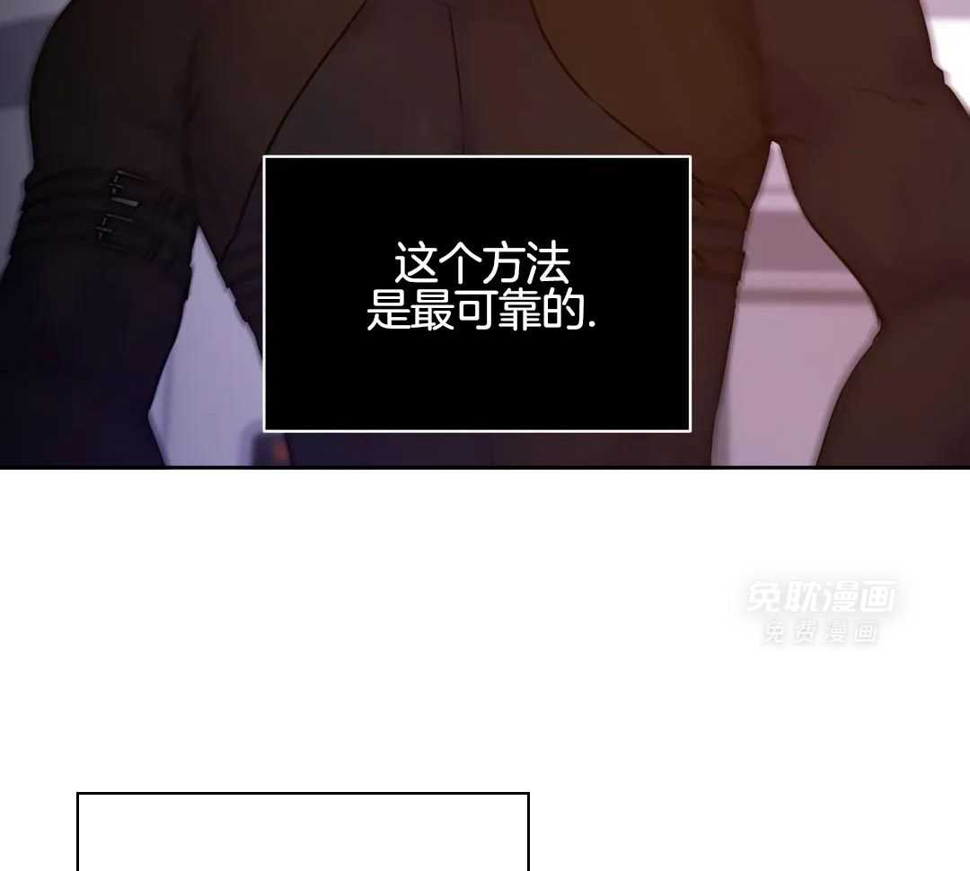 这个哨兵他碰瓷第28话图