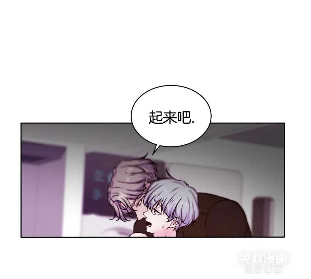 这个哨兵他碰瓷第28话图