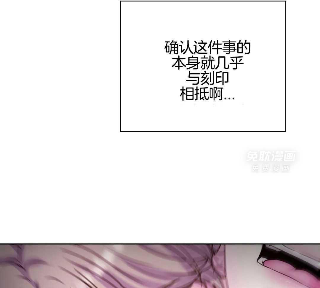 这个哨兵他碰瓷第28话图