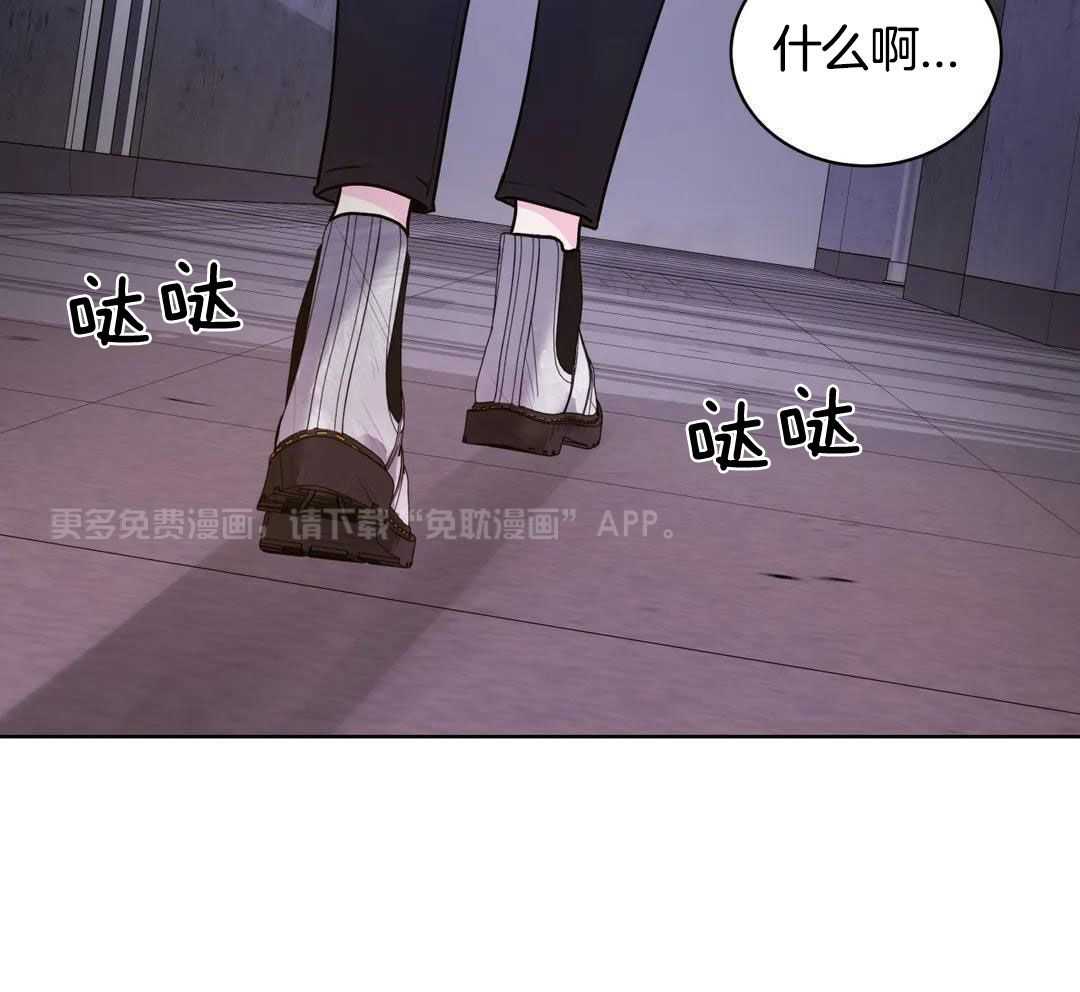 这个哨兵他碰瓷第29话图