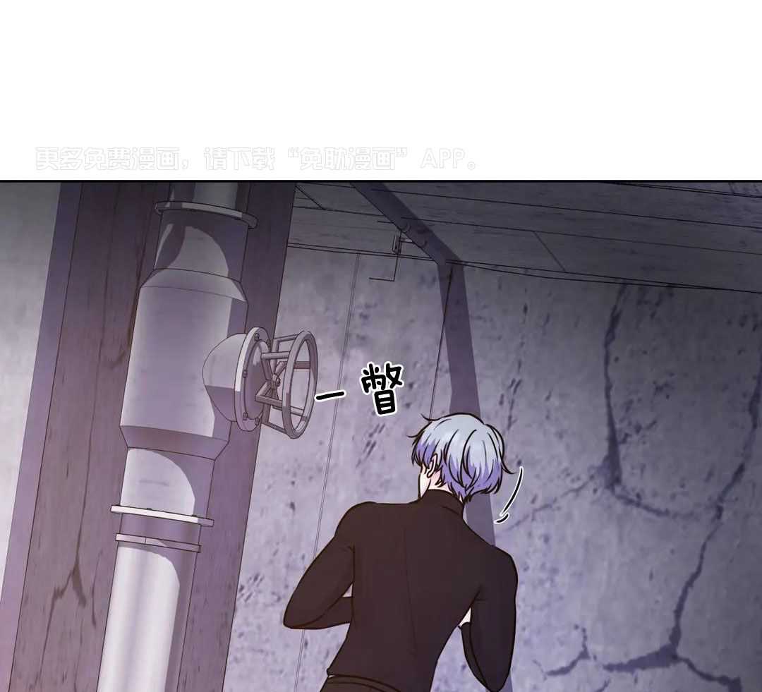 这个哨兵他碰瓷第30话图