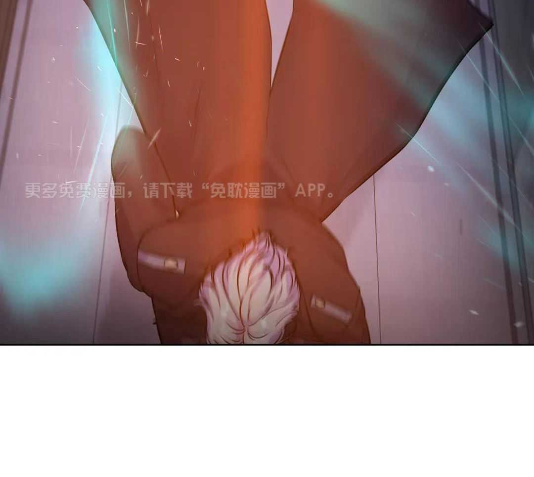 这个哨兵他碰瓷第31话图
