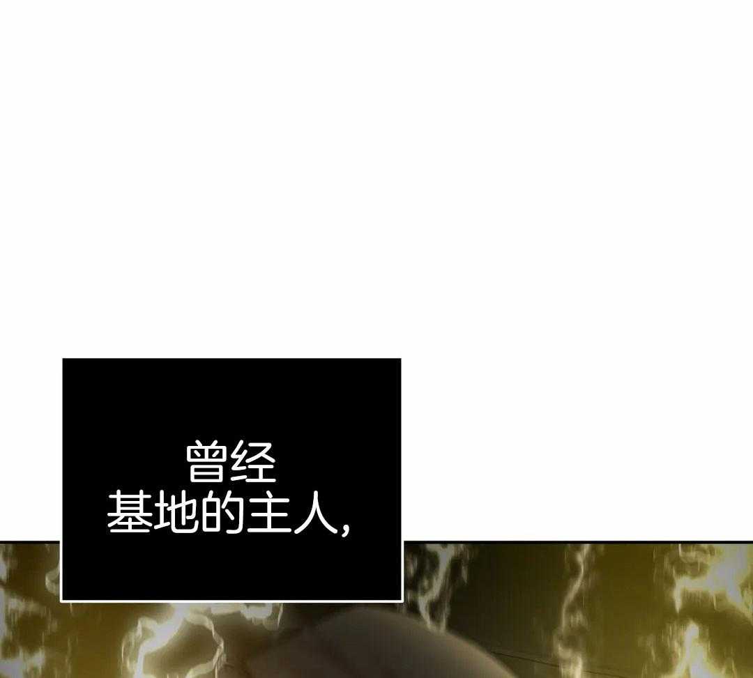 这个哨兵他碰瓷第32话图