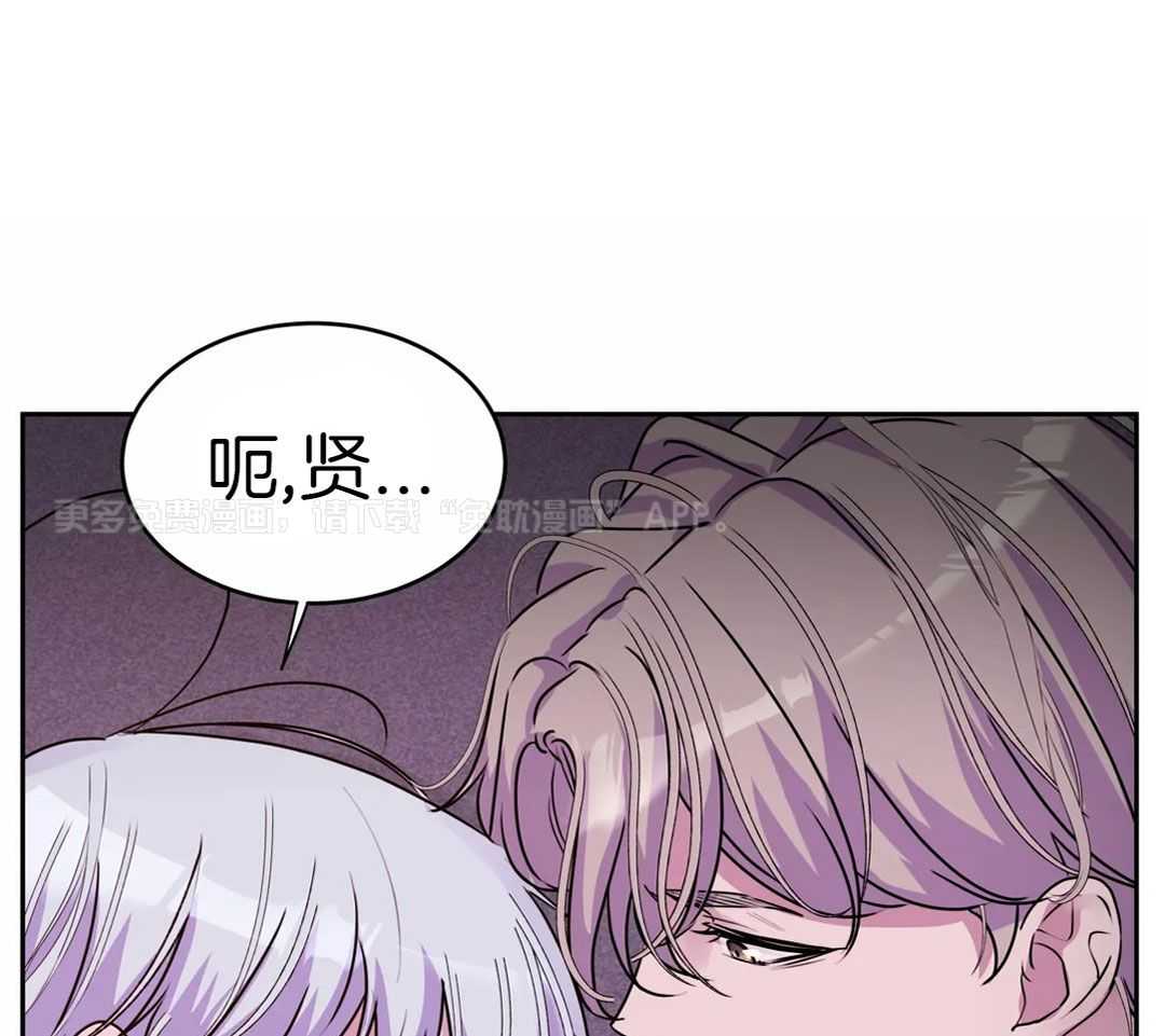 这个哨兵他碰瓷第33话图