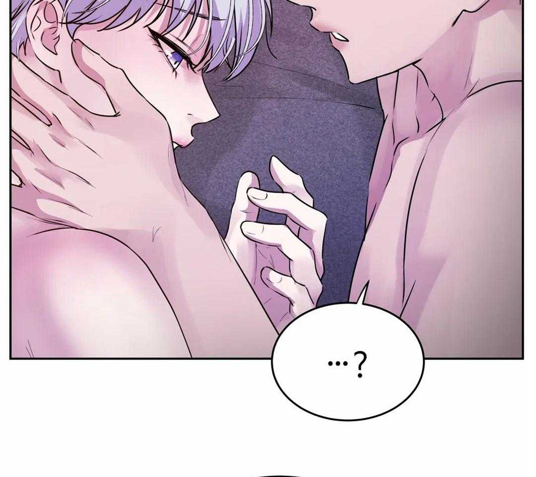 这个哨兵他碰瓷第33话图