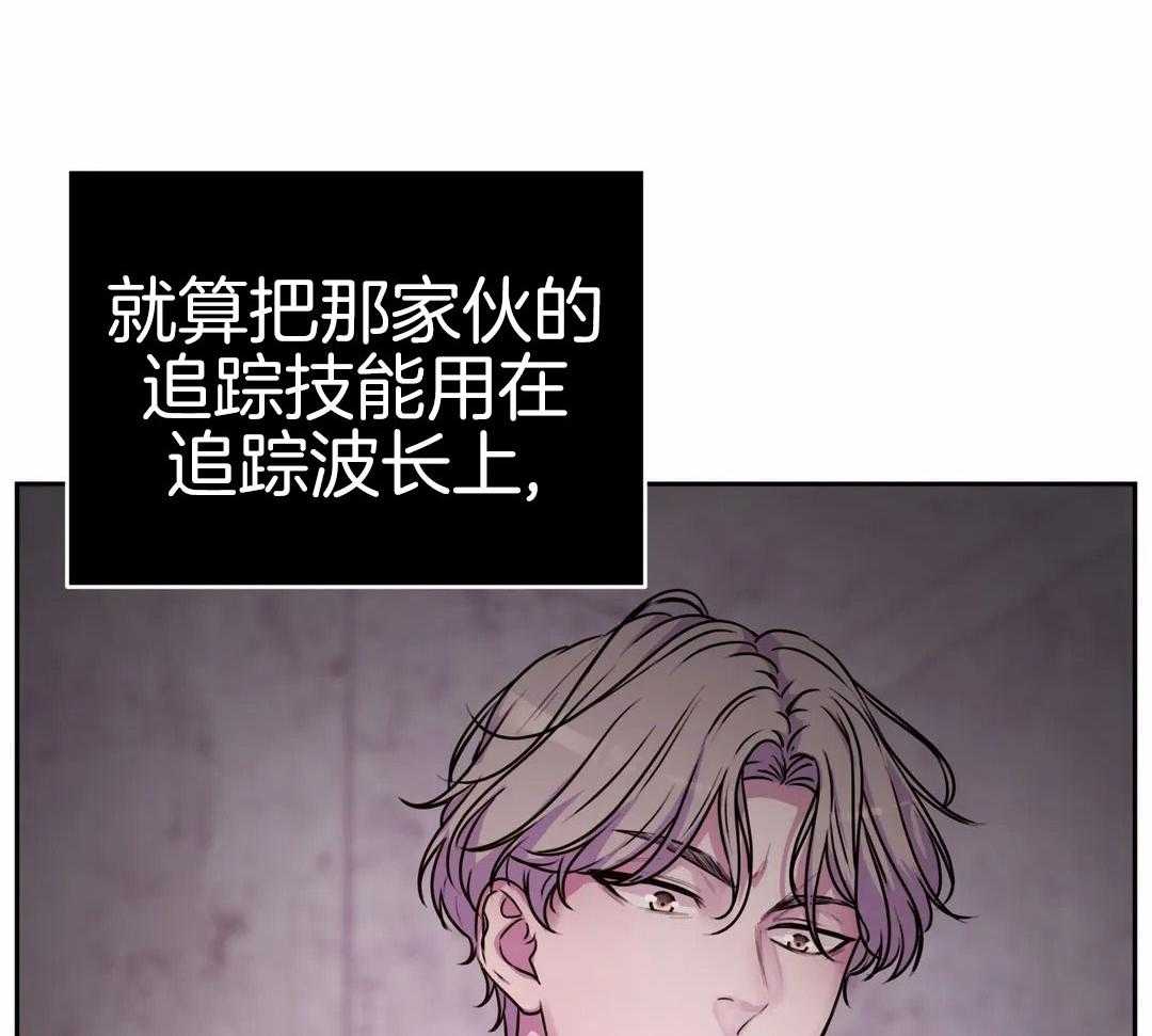 这个哨兵他碰瓷第34话图