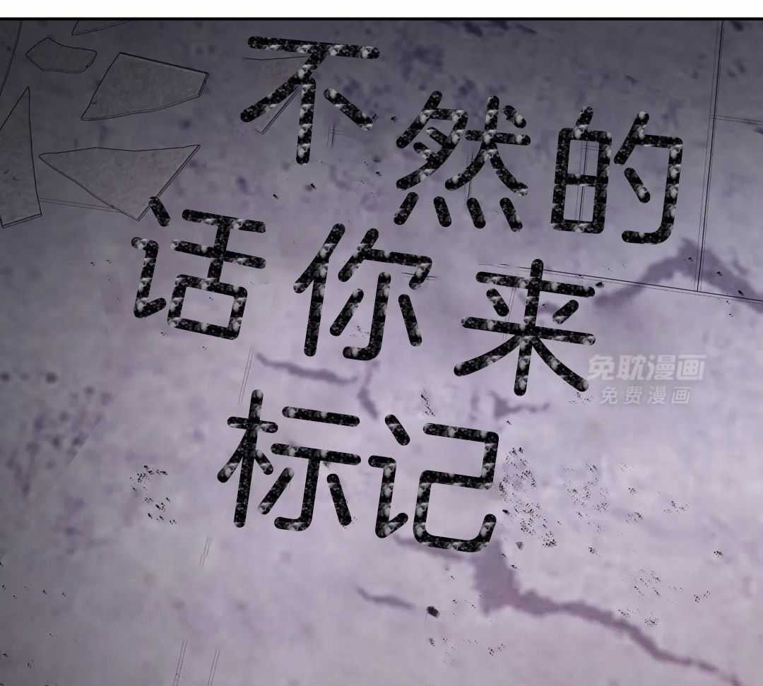 这个哨兵他碰瓷第34话图