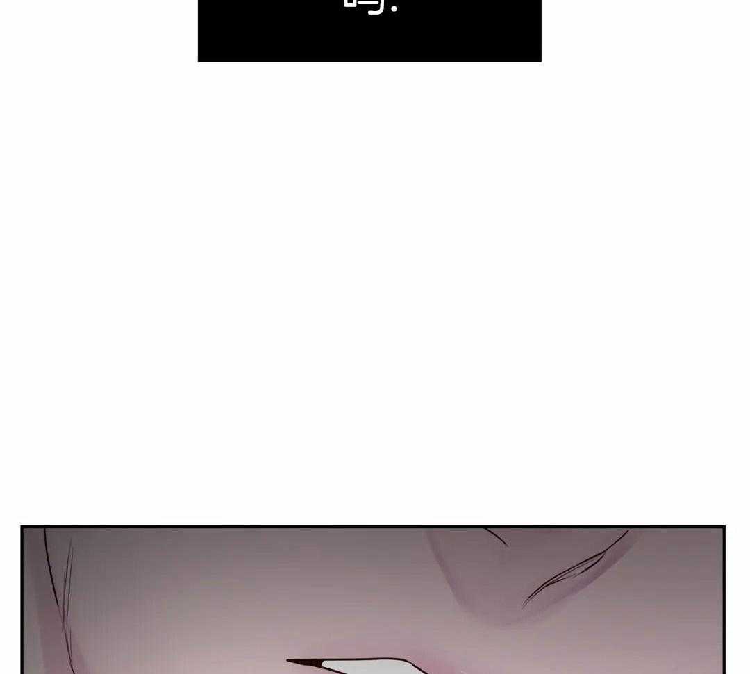 这个哨兵他碰瓷第34话图