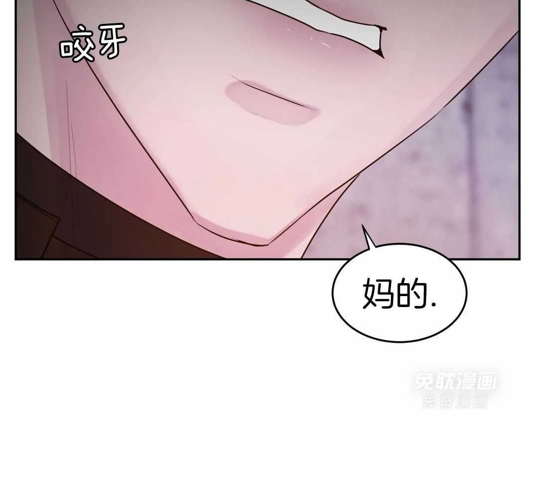 这个哨兵他碰瓷第34话图