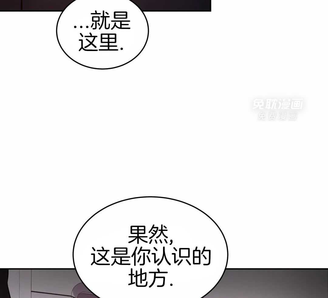 这个哨兵他碰瓷第34话图