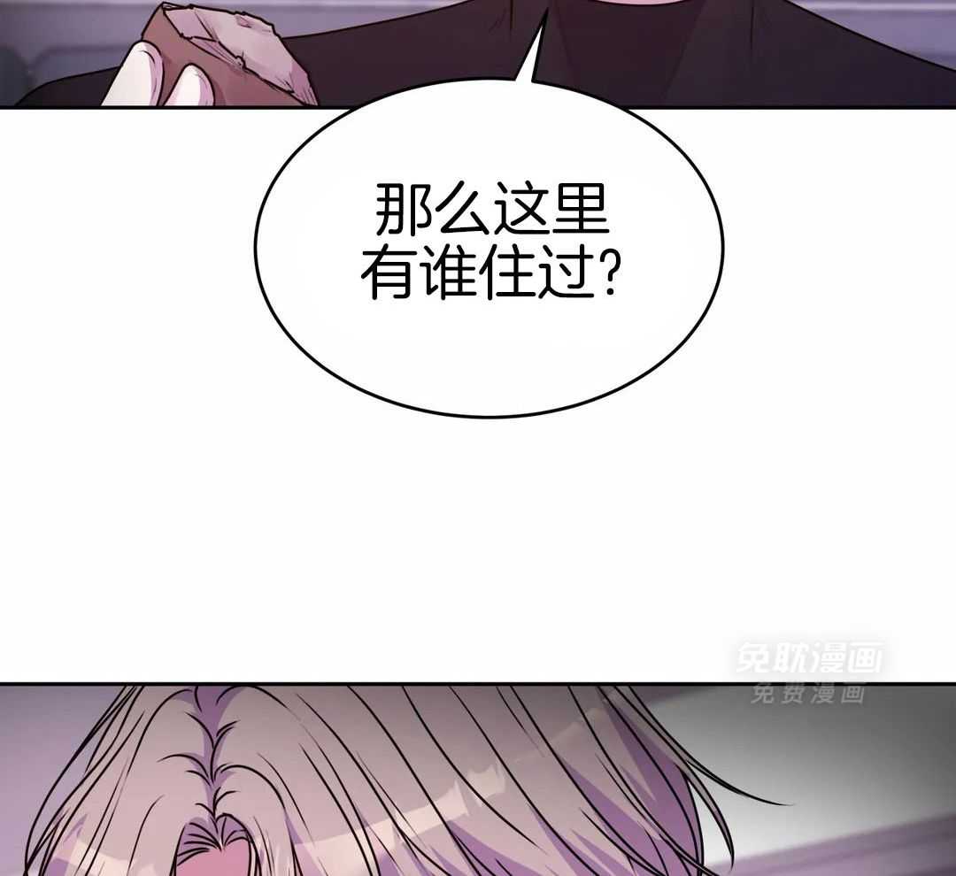 这个哨兵他碰瓷第35话图