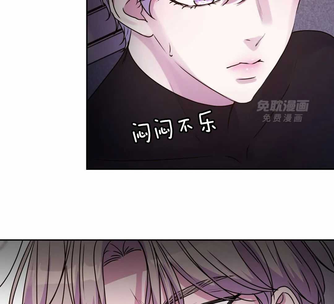 这个哨兵他碰瓷第36话图