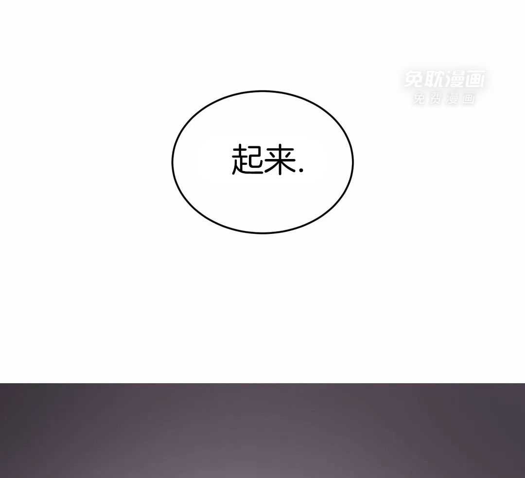 这个哨兵他碰瓷第36话图