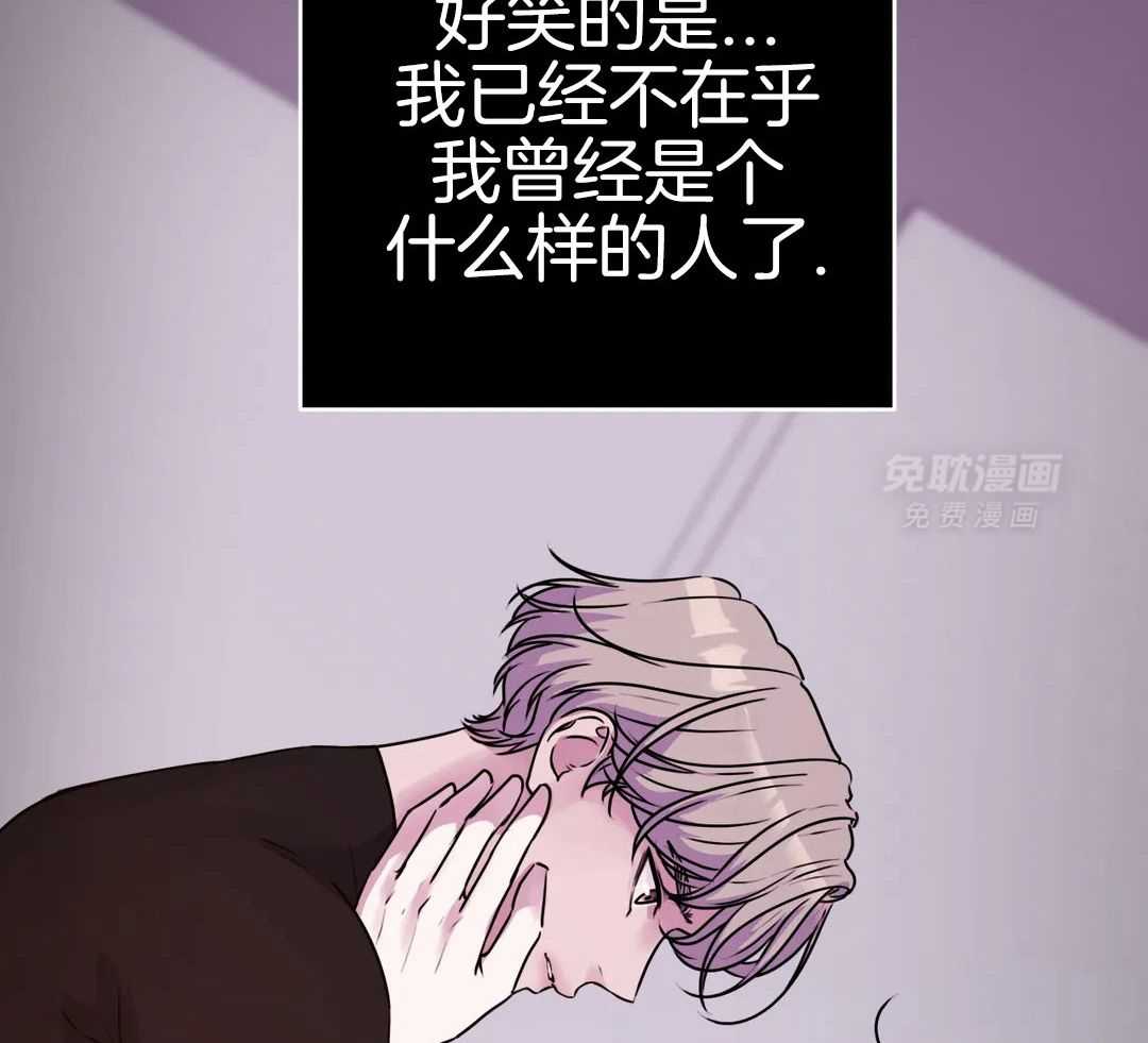 这个哨兵他碰瓷第36话图