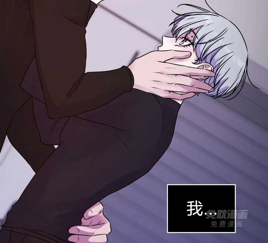 这个哨兵他碰瓷第36话图