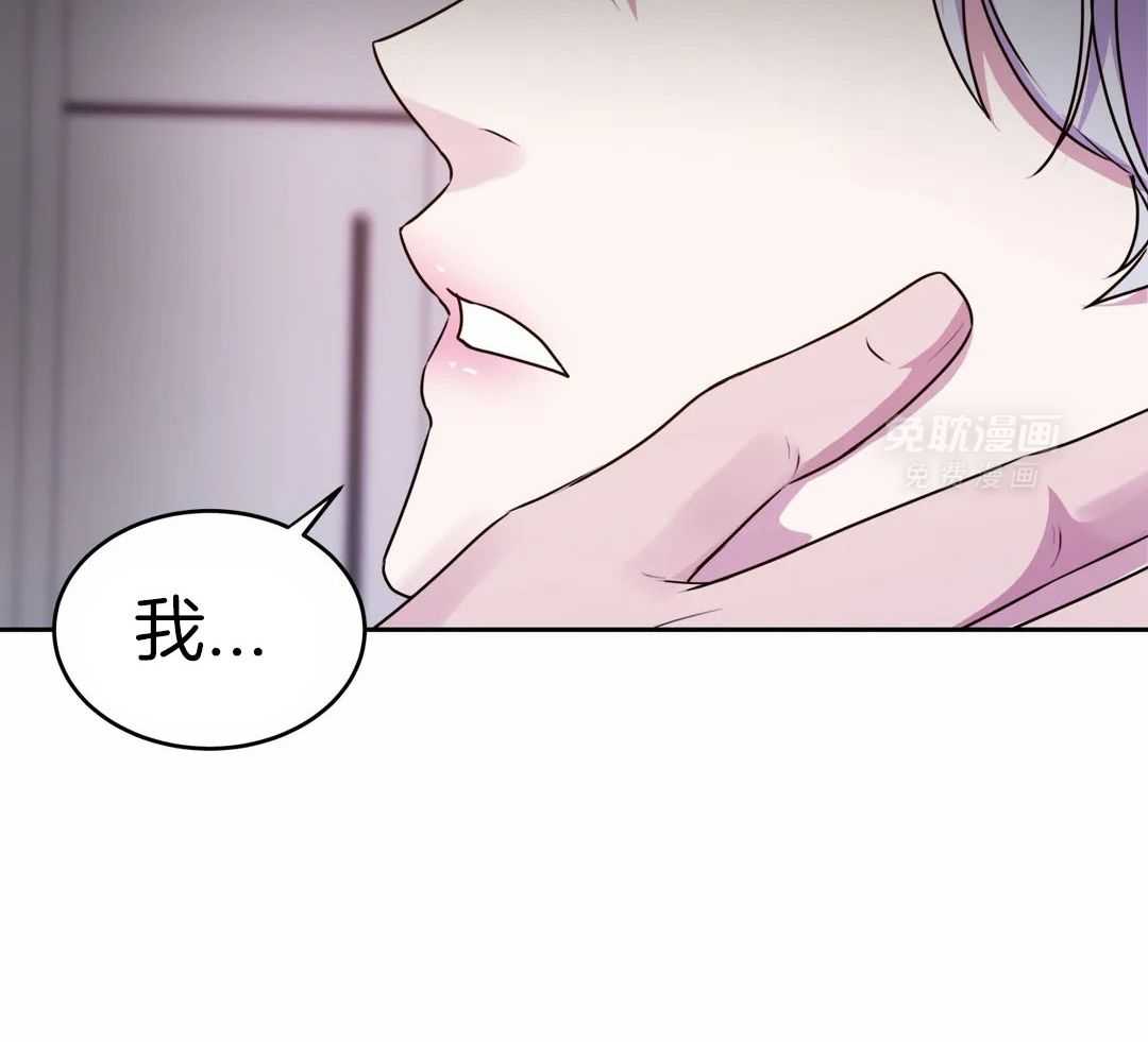 这个哨兵他碰瓷第36话图