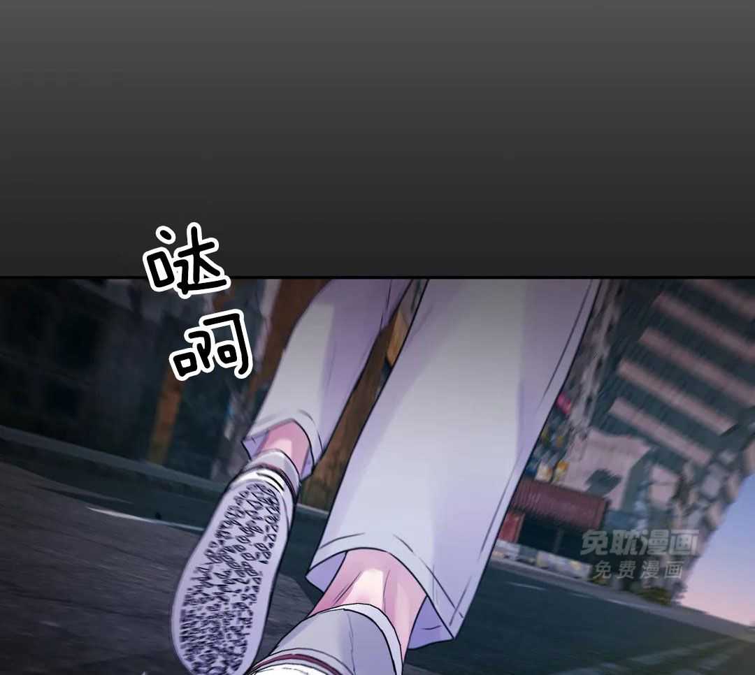 这个哨兵他碰瓷第38话图