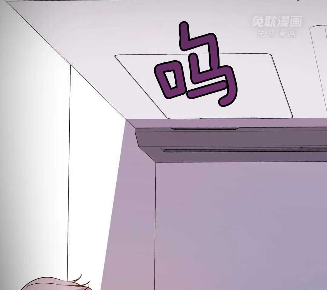 这个哨兵他碰瓷第38话图