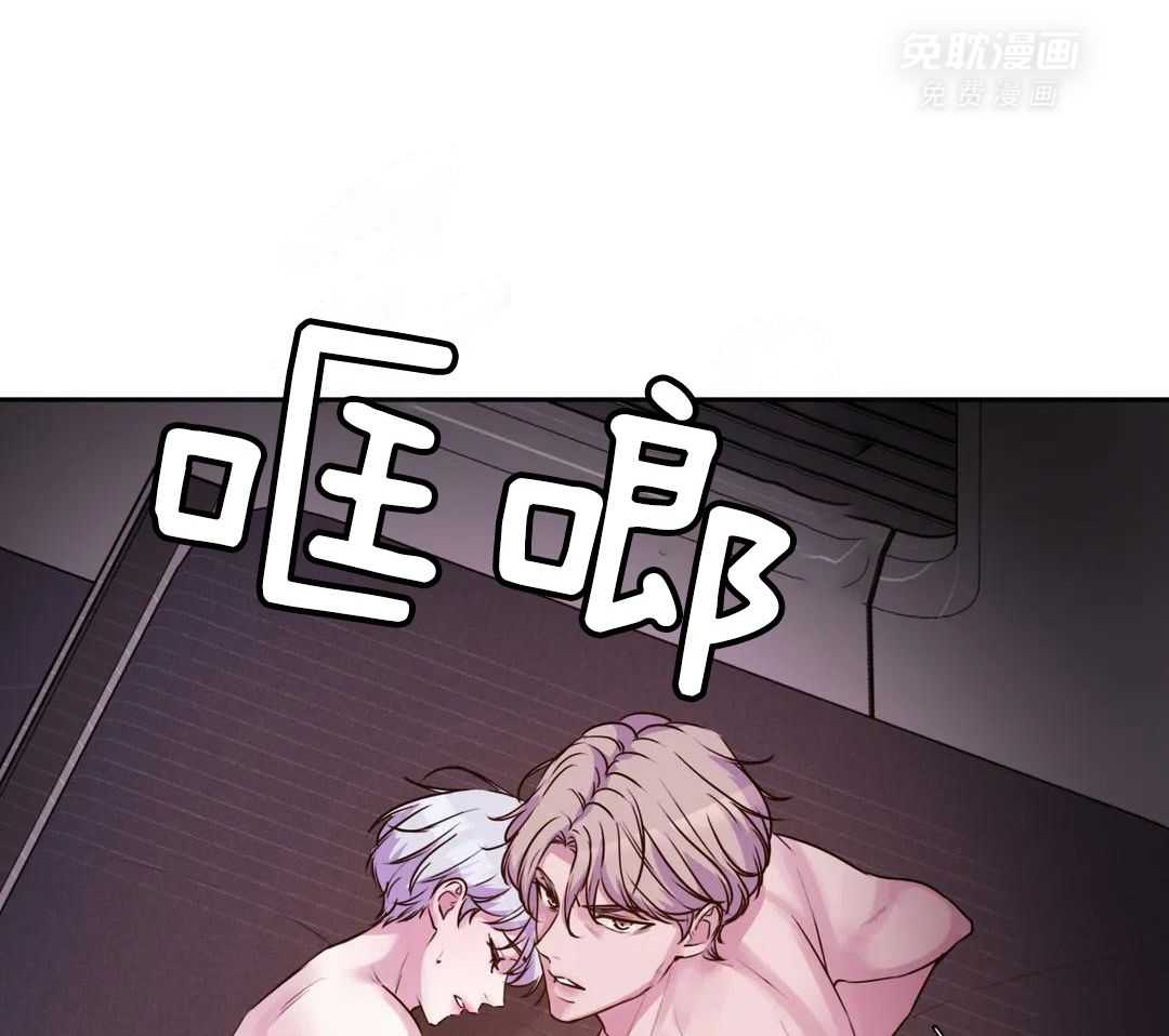 这个哨兵他碰瓷第38话图