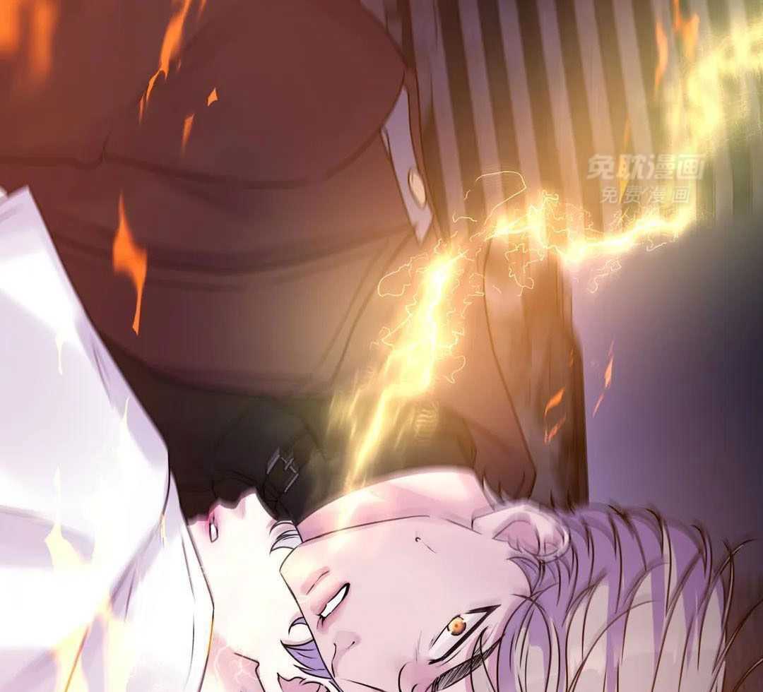 这个哨兵他碰瓷第39话图