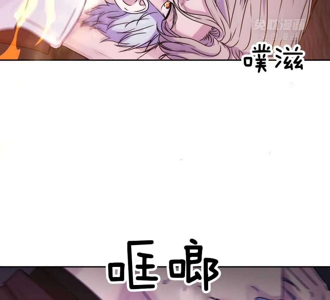 这个哨兵他碰瓷第39话图