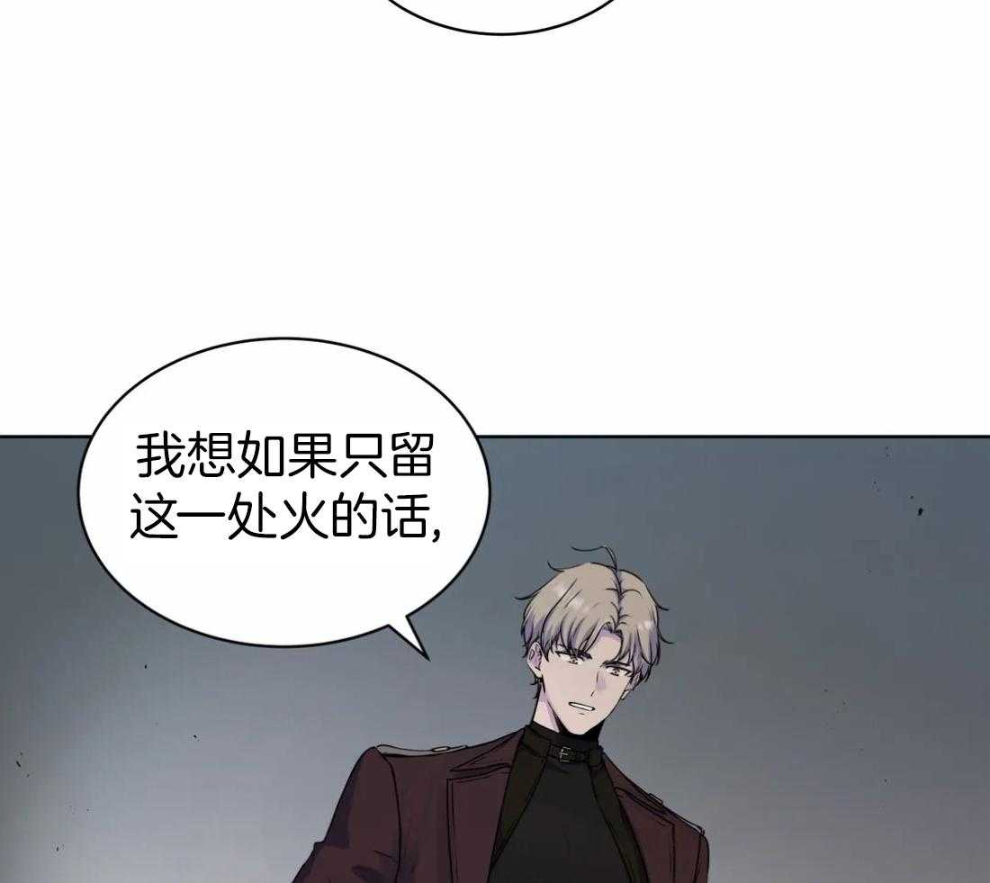 这个哨兵他碰瓷第4话图