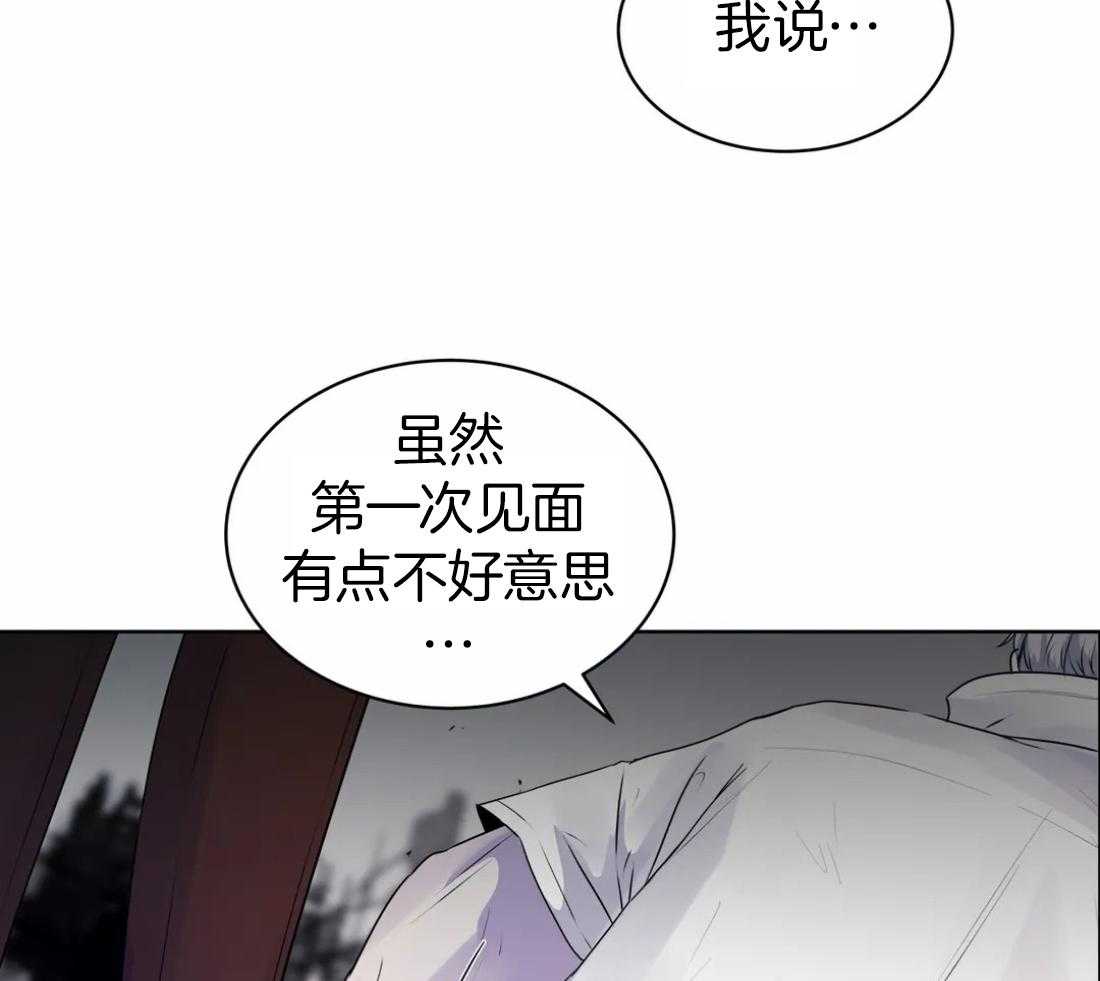 这个哨兵他碰瓷第4话图