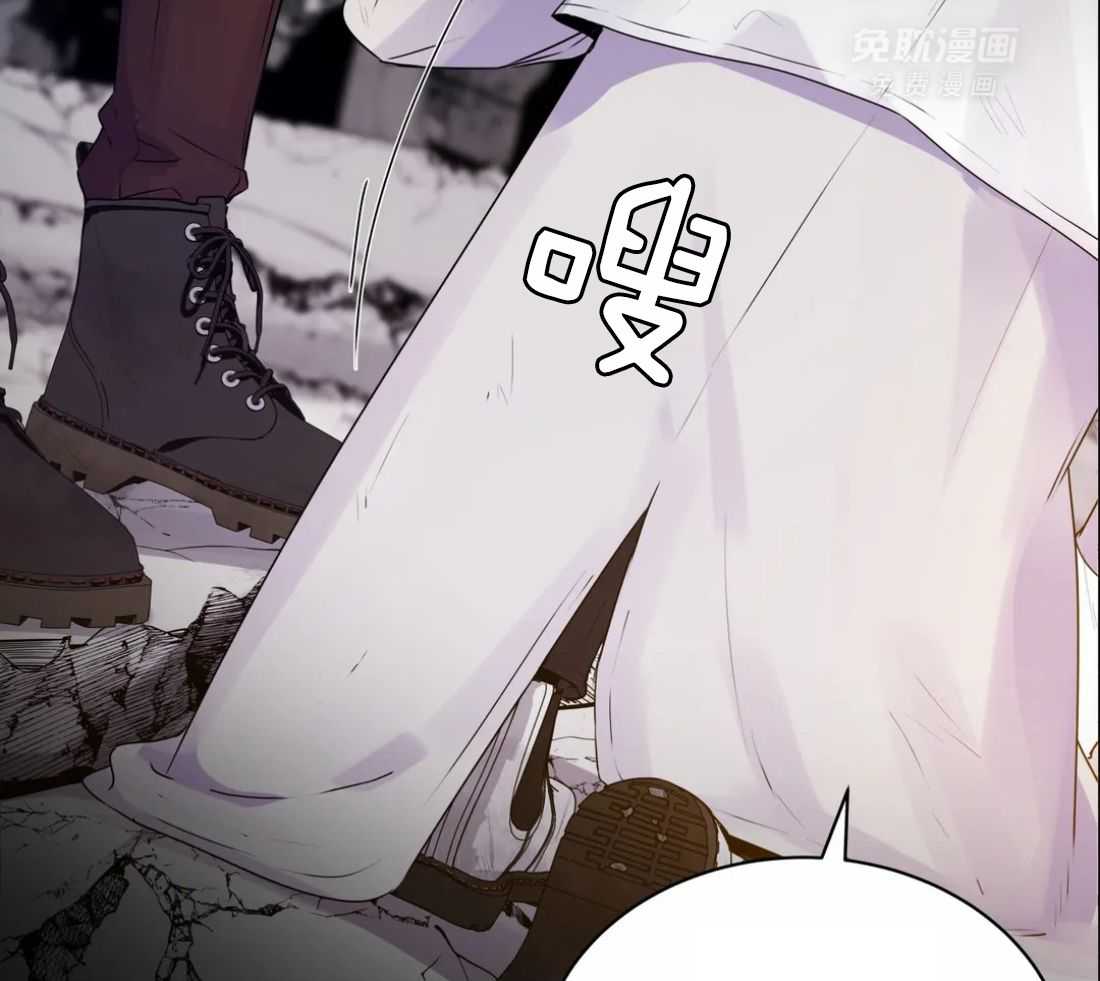 这个哨兵他碰瓷第4话图