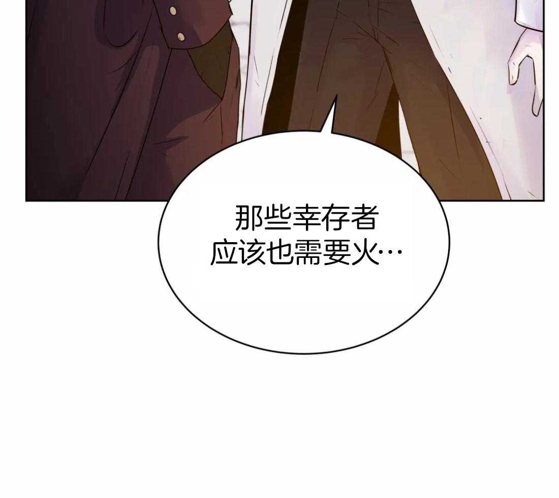 这个哨兵他碰瓷第4话图