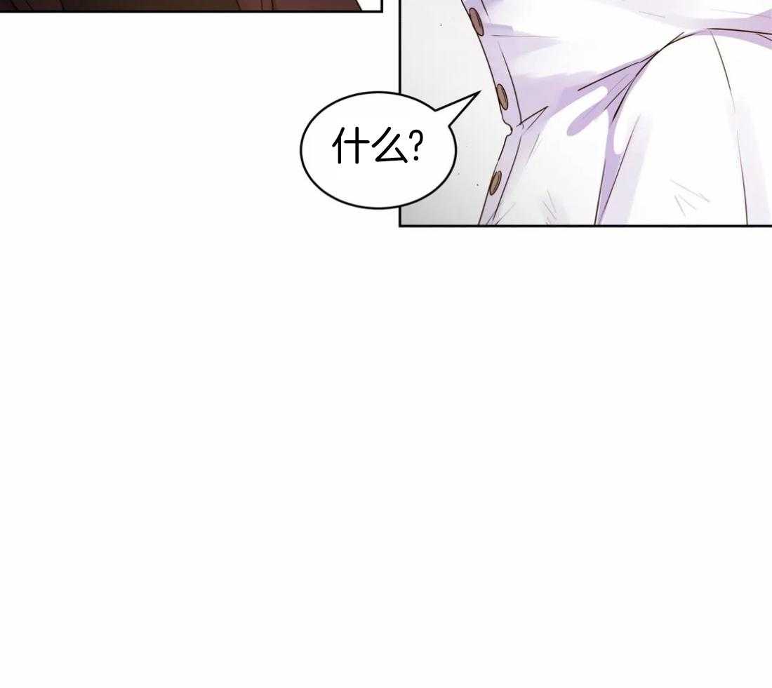 这个哨兵他碰瓷第4话图