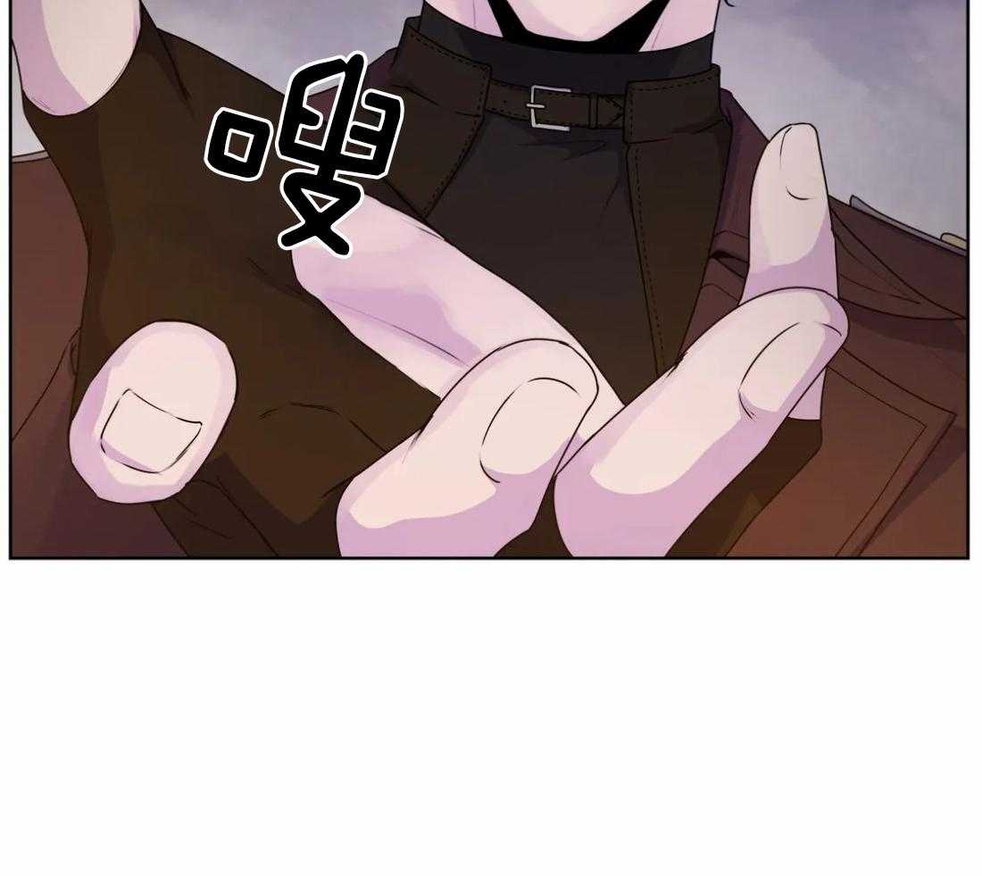 这个哨兵他碰瓷第4话图