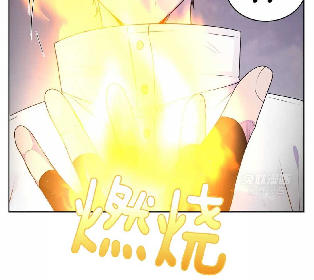 这个哨兵他碰瓷第4话图